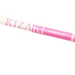 ヨドバシ.com - キザキ バリアスTL14 KPBD-9001 ピンク 90-120cm