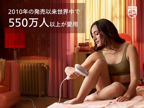 ヨドバシ.com - フィリップス PHILIPS ルメア 光美容器8000 ヨドバシ.com - フィリップス PHILIPS ルメア 光美容器8000