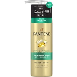 パンテーン エアリーふんわりリペア インテンシブヴィタミルク 125ml