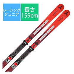 ヨドバシ.com - アトミック ATOMIC スキー板「アトミック REDSTER G9 FIS REVOSHOCK S J-RP3  AAST02226159 159cm」+ビンディング「アトミック ICON 10」セット [24-25 Newモデル ジュニアレーシング]  通販【全品無料配達】