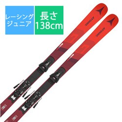 スキー板「アトミック REDSTER G9 FIS J-RP3 AAST02236138 138cm」+ビンディング「アトミック COLT 7」セット [24-25 モデル ジュニアレーシング]