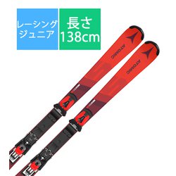 ヨドバシ.com - アトミック ATOMIC スキー板「アトミック