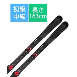 スキー板「アトミック REDSTER XI AASS03510163 163cm」+ビンディング「アトミック M 10 GW」セット [24-25 モデル 初級・中級]