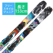 スキー板「アトミック BENT CHETLER MINI AAST02344153 153cm」+ビンディング「アトミック STAGE 10 GW」セット [24-25 モデル フリースタイル ジュニア]