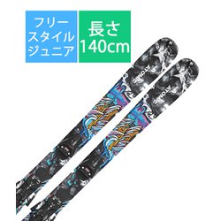 ヨドバシ.com - アトミック ATOMIC スキー板「アトミック BENT JR AAST02348140 140cm」+ビンディング「アトミック  COLT 7 GW」セット [24-25 Newモデル フリースタイル ジュニア] 通販【全品無料配達】