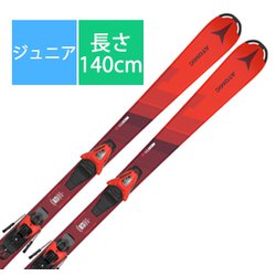 スキー板「アトミック REDSTER J2 AASS03424140 140cm」+ビンディング「アトミック C 5 GW」セット [24-25 モデル ジュニア]
