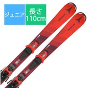 スキー板「アトミック REDSTER J2 AASS03426110 110cm」+ビンディング「アトミック C 5 GW」セット [24-25 Newモデル ジュニア]