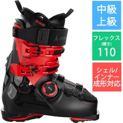 ヨドバシ.com - アトミック ATOMIC HAWX PRIME 110 S BOA GW AE5029980 Black/Red  27-27.5cm [24-25 Newモデル スキーブーツ 中級・上級] 通販【全品無料配達】