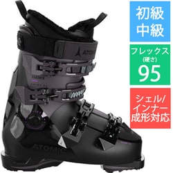 ヨドバシ.com - アトミック ATOMIC HAWX PRIME 95 W GW AE5030180 Black/Not Purple  25-25.5cm [24-25 Newモデル スキーブーツ レディース] 通販【全品無料配達】