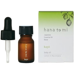 hanatomi ボディオイル kayo（カヨウ）10ml