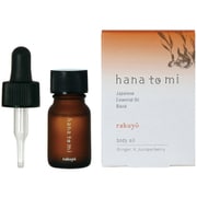 hanatomi ボディオイル rakuyo(ラクヨウ)10ml