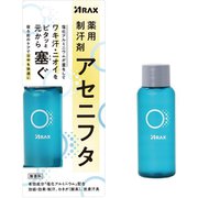薬用制汗剤アセニフタ アラクス薬用デオローションAL 50ml