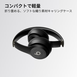 ヨドバシ.com - ビーツ・バイ・ドクタードレ Beats by Dr.Dre Beats Solo4 オンイヤーワイヤレスヘッドフォン  マットブラック MUW23PA/A 通販【全品無料配達】