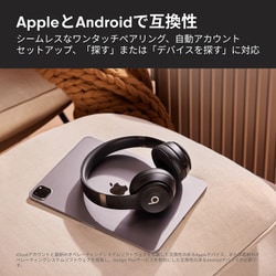 ヨドバシ.com - ビーツ・バイ・ドクタードレ Beats by Dr.Dre ヨドバシ.com - ビーツ・バイ・ドクタードレ Beats by Dr.Dre