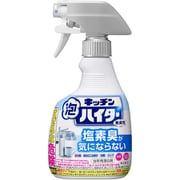キッチン泡ハイター ハンディスプレー 無臭性 400ml [台所用漂白剤]