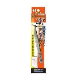凄！ホビー用 （3）超精密ピンセット ツル首型ショート [プラモデル用工具]