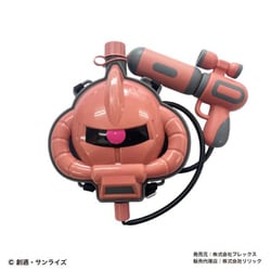 機動戦士ガンダム ウォーターシューター シャア専用ザク II [水鉄砲]