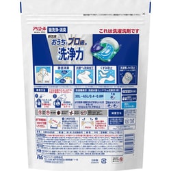 ヨドバシ.com - アリエール アリエールジェルボールプロ 詰替