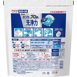 ヨドバシ.com - アリエール アリエールジェルボールプロ 詰替 超
