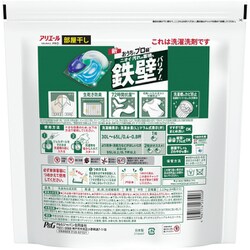 アリエール　ジェルボールプロ　部屋干し用詰替６４個入り　5個セット 楽天市場】P&G アリエール ジェルボールプロ 部屋干し用 詰替え