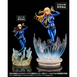 ヨドバシ.com - コトブキヤ KOTOBUKIYA MARVEL美少女 BISHOUJO