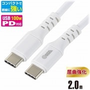 USBケーブル(USB TypeC - C) PD対応 100W 高速充電 屈曲強化 2m ホワイト SMT-L20PD-W