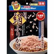 絹紗 絹ふりかけビーフ 50g