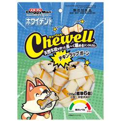 ホワイデント Chewell チキンラップボーン 120g （標準6個）