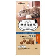 無添加良品 じゅわ~っとマグロ ささみ入り 42g
