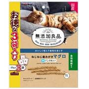 無添加良品 ねじねじ歯みがきマグロ 25g×3袋