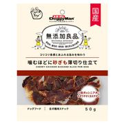 無添加良品 噛むほどに砂ぎも薄切り仕立て 50g