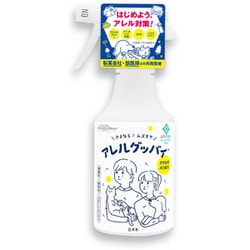 アレルグッバイ 300mL