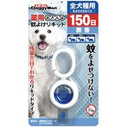 薬用おさんぽ蚊よけリキッド 150日