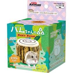 ハムちゃんの森 きりかぶベッド