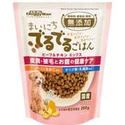 まいにちでるでるごはん 皮膚・被毛とお腹の健康ケア 200g