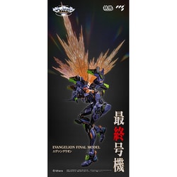 エヴァンゲリオン 最終号機 フィギュア CCSTOYS】鉄魄 エヴァンゲリオン最終号機 レビュー | アナハイム