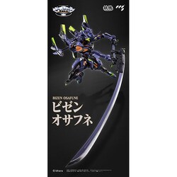 シーシーエストイズ CCSTOYS 鉄魄（MORTAL MIND）シリーズ