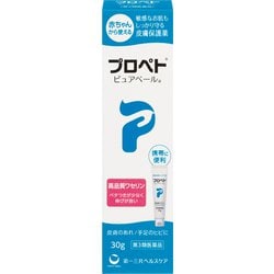 プロペトピュアベールa 30g [第3類医薬品 あかぎれ]