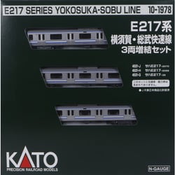 ヨドバシ.com - KATO カトー 10-1978 Nゲージ 完成品 E217系