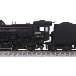 ヨドバシ.com - KATO カトー 2016-B Nゲージ 完成品 D51 北海道
