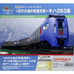 ヨドバシ.com - KATO カトー 10-010 Nゲージ 入門セット