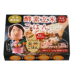 retort125JP [さっちゃんの酵素玄米ごはん（レトルト） 125g]