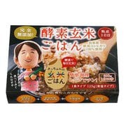 retort125JP [さっちゃんの酵素玄米ごはん（レトルト） 125g]