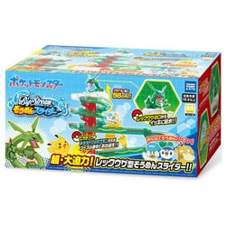 ヨドバシ.com - タカラトミーアーツ TAKARATOMY A.R.T.S ビッグ