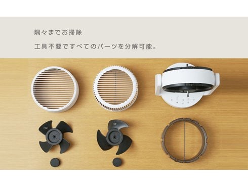 ヨドバシ.com - リズム時計 DCサーキュレーター Silky Wind