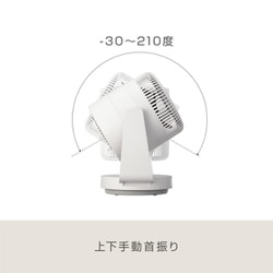 リズム サーキュレーター DC Silky Wind Circulator ヨドバシ.com - リズム時計 DCサーキュレーター Silky Wind