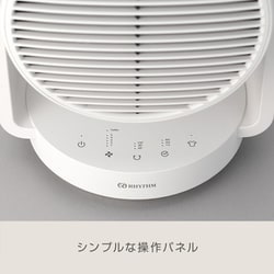 リズム サーキュレーター DC Silky Wind Circulator リズム RHYTHM 「Silky Wind Circulator 」サーキュレーター
