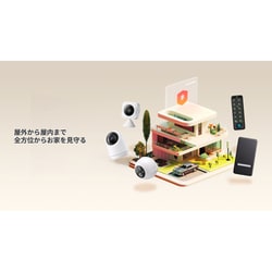 ヨドバシ.com - スイッチボット Switchbot SwitchBot 見守り