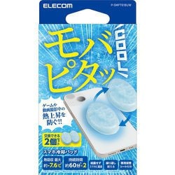 P-SMPT01BUW [モバピタッCool スマホ 冷却 パッド 2個入 ライトブルー]