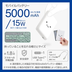 ヨドバシ.com - エレコム ELECOM モバイルバッテリー 5000mAh